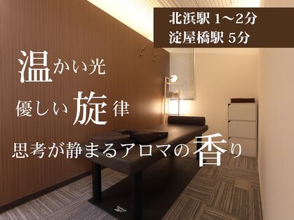 ゼン骨盤整体院(ZEN骨盤整体院)の写真