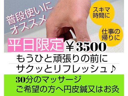 ホグステの写真