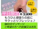 ホグステの写真