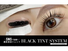 サロンドルシエ(salon de Lucie)の雰囲気（話題のマスカラパーマ！ブラックティントTrでまつ毛が濃く長く）