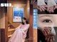 スイドットジェミニアイラッシュ(SUI.gemini eyelash)の写真