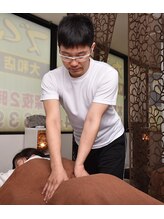 カラダリズム 大和店&nbsp;山下 