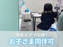 ホワイトニングカフェ 福岡天神店/パパ・ママもホワイトニング♪