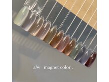 サロン ドゥ リヤン(Salon de Lien)/巷で話題のぷるマグ第二弾