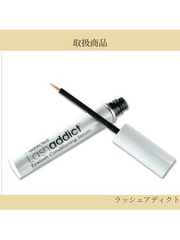 ヴィサージュ 王寺店(Visage)/取扱商品