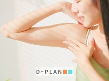 ディープラン(D-PLAN)/美しいワキ、一瞬の隙も許さない