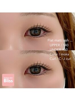 ブリス(Bliss)/Droopy!