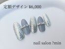 定額　ビジューリングネイル
