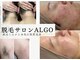 アルゴ 豊中岡町駅前店(ALGO)の写真