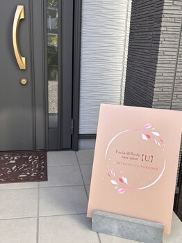 初めての方にオススメ