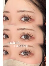 ルシカ(LUCICA)/ラッシュアディクト！【マツオ】