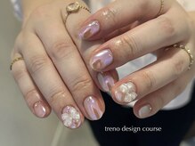 トレノ(TRENO)/デザインコース　10100