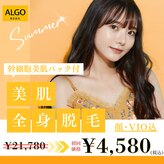 アルゴ 西鉄香椎駅前店(ALGO)