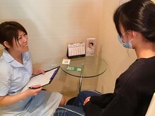 シルクロード 越谷店/【まずはカウンセリング！】