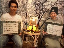 まほうの手/【人気/カップル/ペア割】