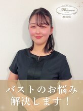 ロココ 町田店(Rococo)&nbsp;根本 麗菜