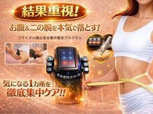 ベニバナ 五反田駅前