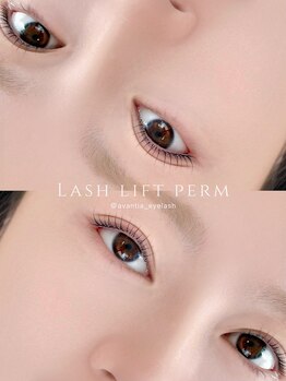 アヴァンティア(AVANTIA)/ラッシュリフト