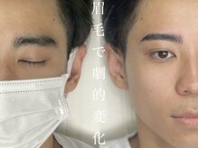 プラスアイビー 福岡赤坂店(+i.b)/HBLでイケ眉！
