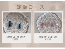 ビューティーサロン リコ(BeautySalon Rico)の雰囲気(ご新規様は定額コースがお得です♪毎月デザイン変わります!)