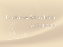 エルナ 天神大名店(eluna)/アイブロウWAX&まつげパーマ