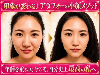 ラクタイセイタイイン 梅田茶屋町店(楽体整体院)の写真