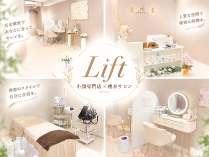 リフト 戸塚(Lift)の写真