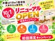 弁慶はりきゅう整体院 大津石山整体院の写真