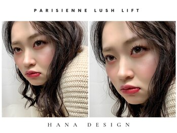 ハナ 千葉店(Hana by Greenlife)/シックな可愛さ◎