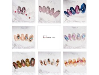 パルパディアールネオ(ParPadear_neo)