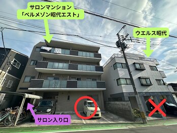 レイル(REIR)/サロン外観(2)