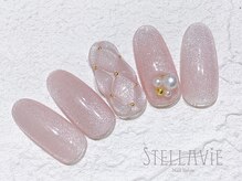 ステラヴィエ(Stellavie)/定額プランC