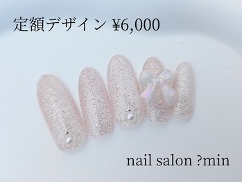 ミン(?min)/定額 6,000円コース