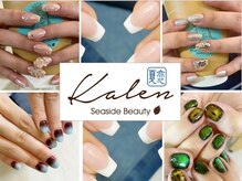カレンシーサイドビューティー(夏恋SeasideBeauty)