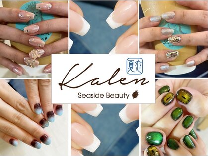 カレンシーサイドビューティー(夏恋SeasideBeauty)の写真