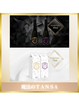 アイリープ(eyeleap)/☆魔法のTANSA正規取扱店