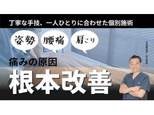 ラディアント 吉祥寺