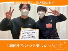 まいれ鍼灸院整骨院 整体院 草津院/お客様のお声/メンテナンス/ケア