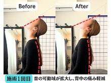 整体院 爽良/【札幌/大通り】姿勢改善