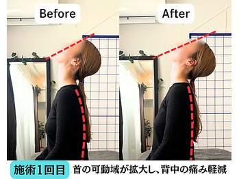 整体院 爽良/【札幌/大通り】姿勢改善