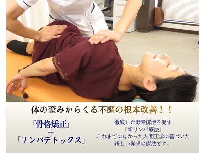 最新オイル 温熱サロン 銀座の写真