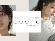 エサージュ 吉祥寺店