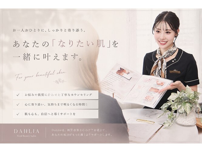 Dahlia様専用確認ページ 【NANA✨様専用】ご確認用 こころさま確認用
