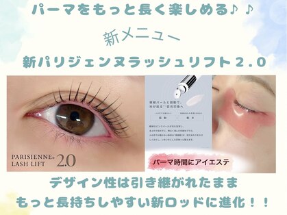 ブルージュ 自由が丘(Bruges)の写真