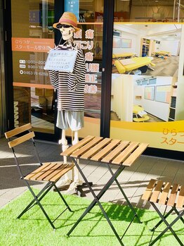 大川カイロプラクティックセンター ひらつかスターモール整体院/ちょっと一休み