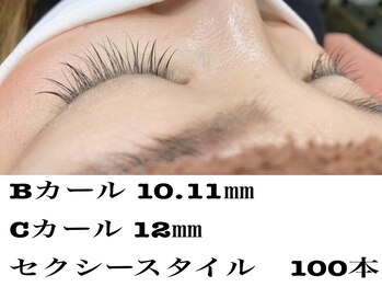 シルフ 石橋店(Sylph)/セクシースタイル