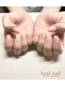 ヒールネイル(heal nail)/ちゅるんカラー Beige