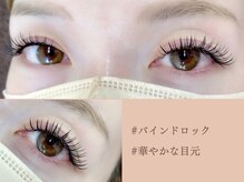 アイラッシュサロン ヴィヴィ 豊田店(Eye Lash Salon Vivi)/【BINDLOCK】