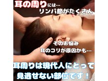 ランス(Lance)/癒しの空間で極上体験を