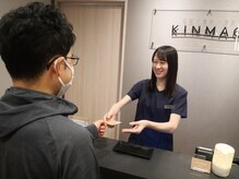 キンマク 松山院(KINMAQ)/1.ご来院